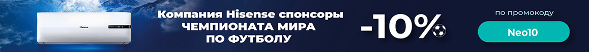 Кондиционеры Aero до 70 м.кв. (24 модель)